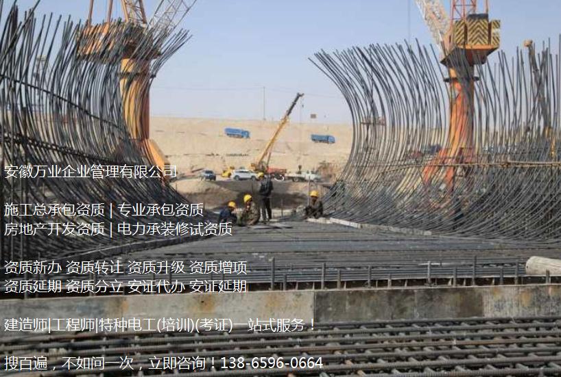 建筑資質(zhì)三級(jí)升二級(jí)有什么意義？