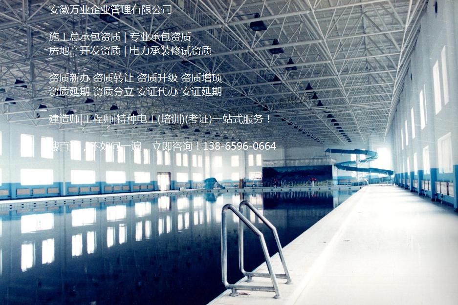 合肥鋼結(jié)構(gòu)工程資質(zhì)和鋼結(jié)構(gòu)制造資質(zhì)區(qū)別有哪些？