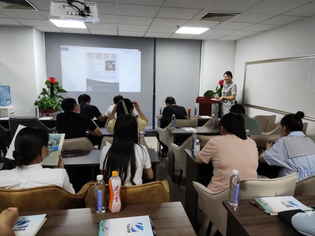 安徽萬業(yè)? | 線下"公益資質(zhì)改革專題大講堂"圓滿召開！