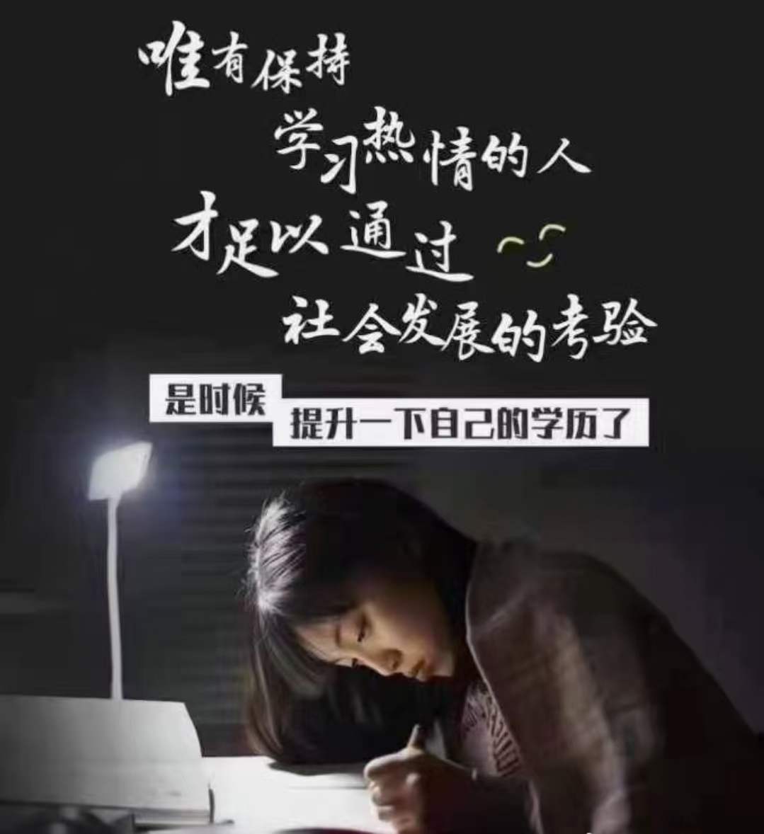 建筑資質(zhì)改革后，為什么許多企業(yè)會(huì)選擇提升學(xué)歷-安徽建筑資質(zhì)代辦