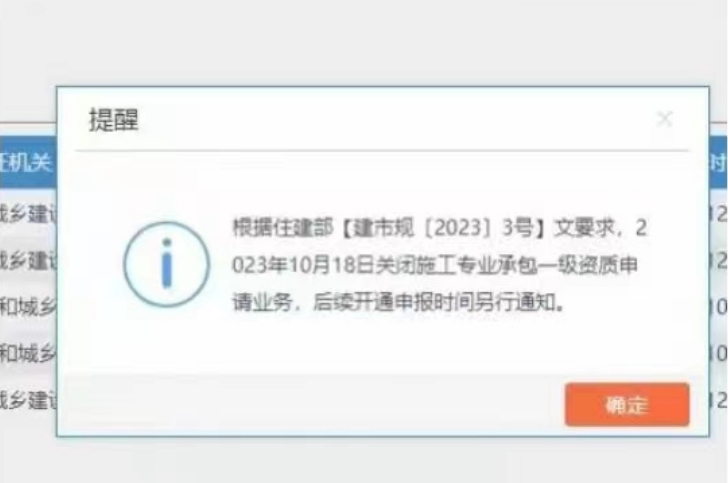 安徽專包二升一暫停辦理，三級升二還可以操作