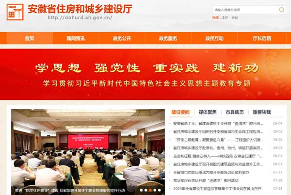 勞務(wù)資質(zhì)怎么查詢，為什么在四庫一平臺查不到？